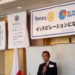 世田谷南ロータリークラブで講演