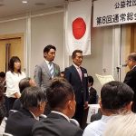 2019年度世田谷法人会　会員拡大表彰